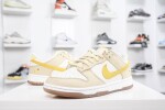 Nike Drunk Lemon Drop