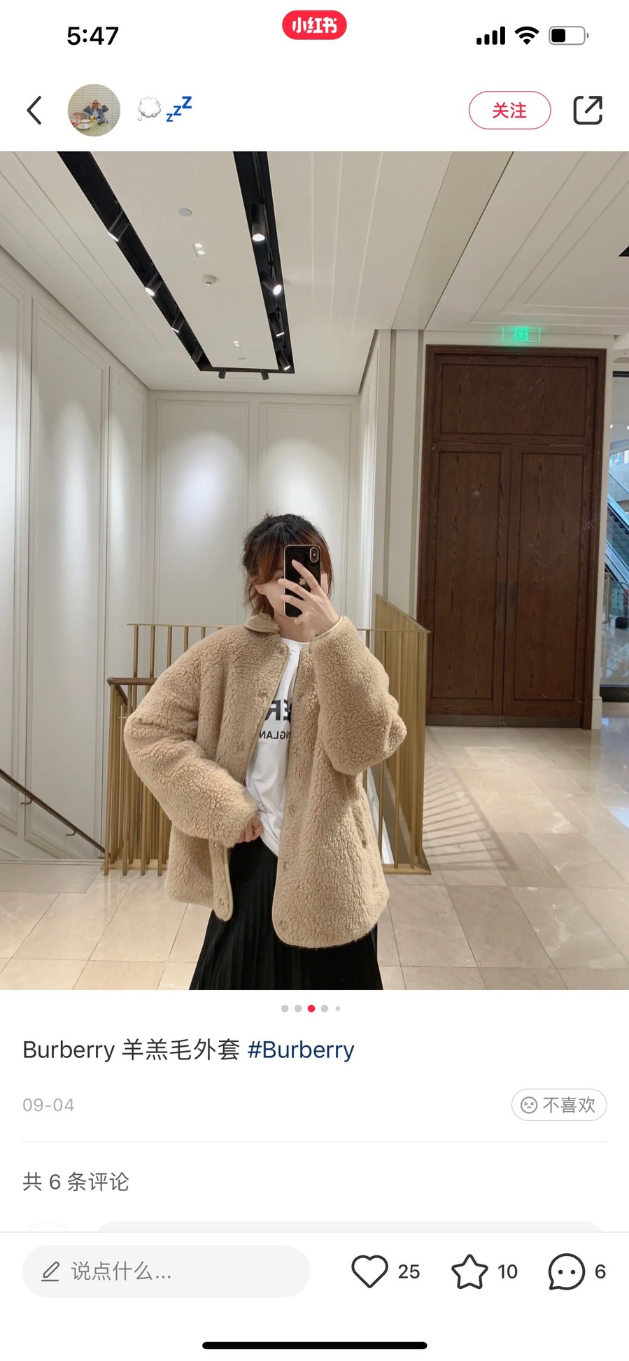 Jacket Fur Wool Women Ss2022