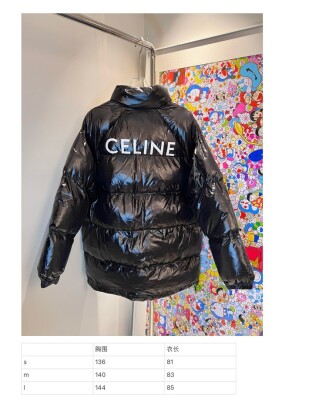Puffer Celine Logo Shiny Skin Ss2022