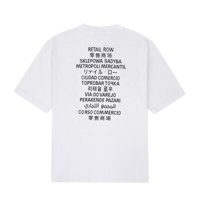 Tee Balen Fontnite White Ss2022