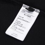Tee Bottega Letter Black Ss 2022
