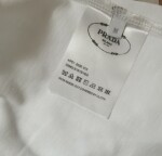 Tee Prada Robot White Ss2022