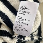 Chasseur Jacket In Striped Wool Celine Ss2022