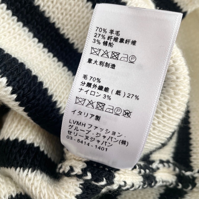 Chasseur Jacket In Striped Wool Celine Ss2022