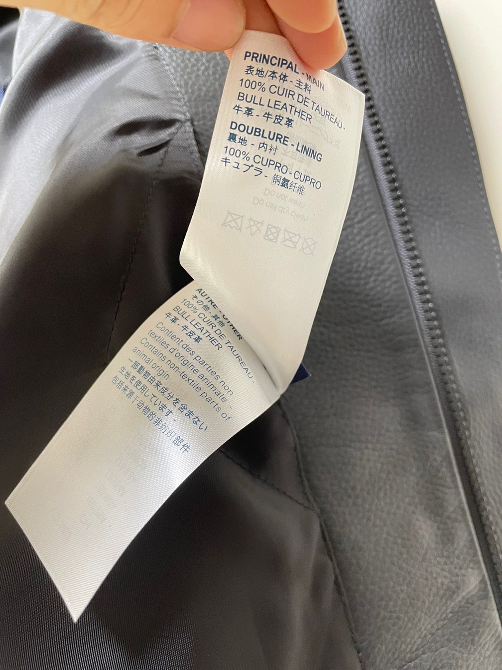 Jacket Leather Lv Ss2022