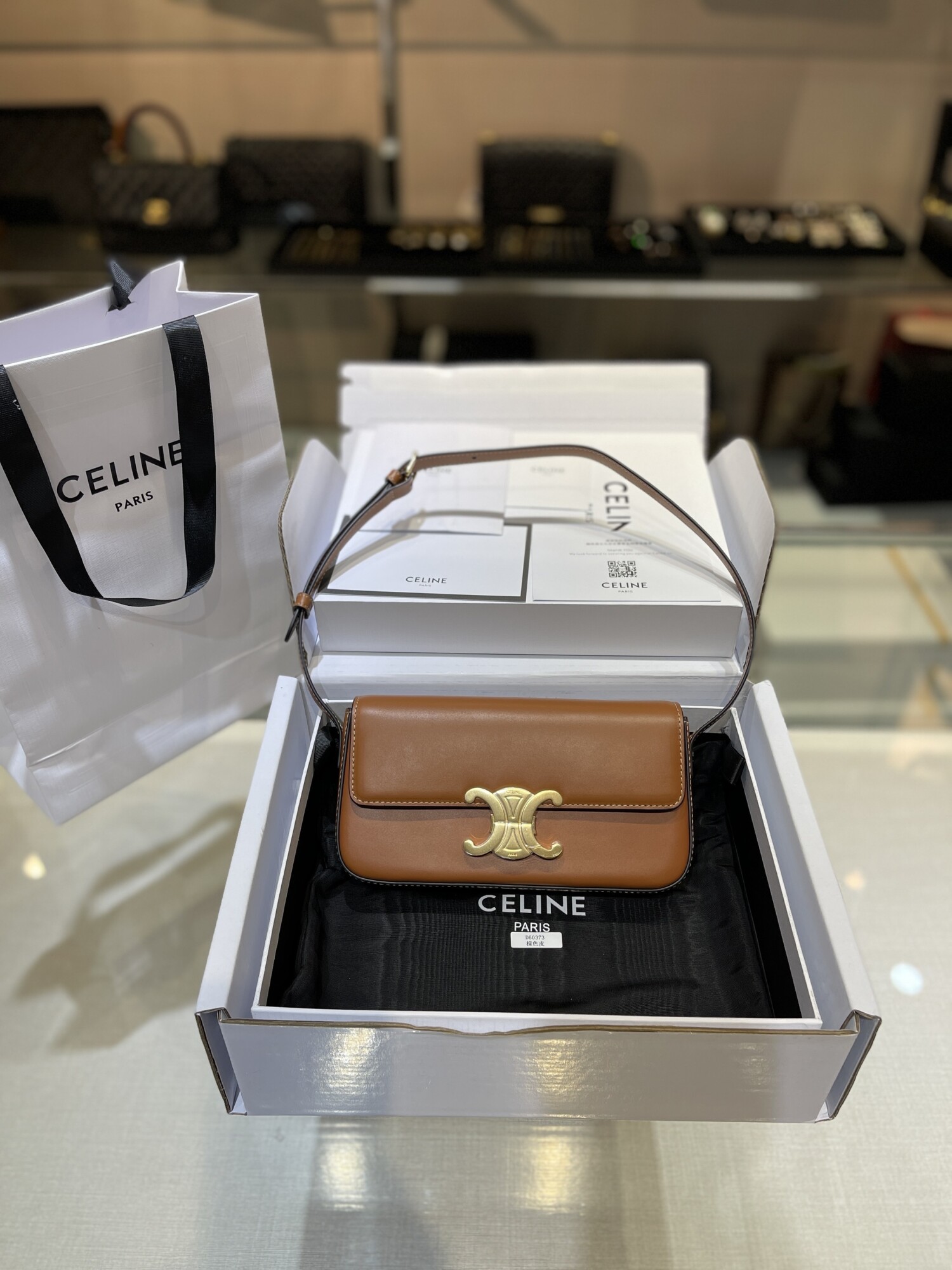 Celine Triomphe Brown Bag 22