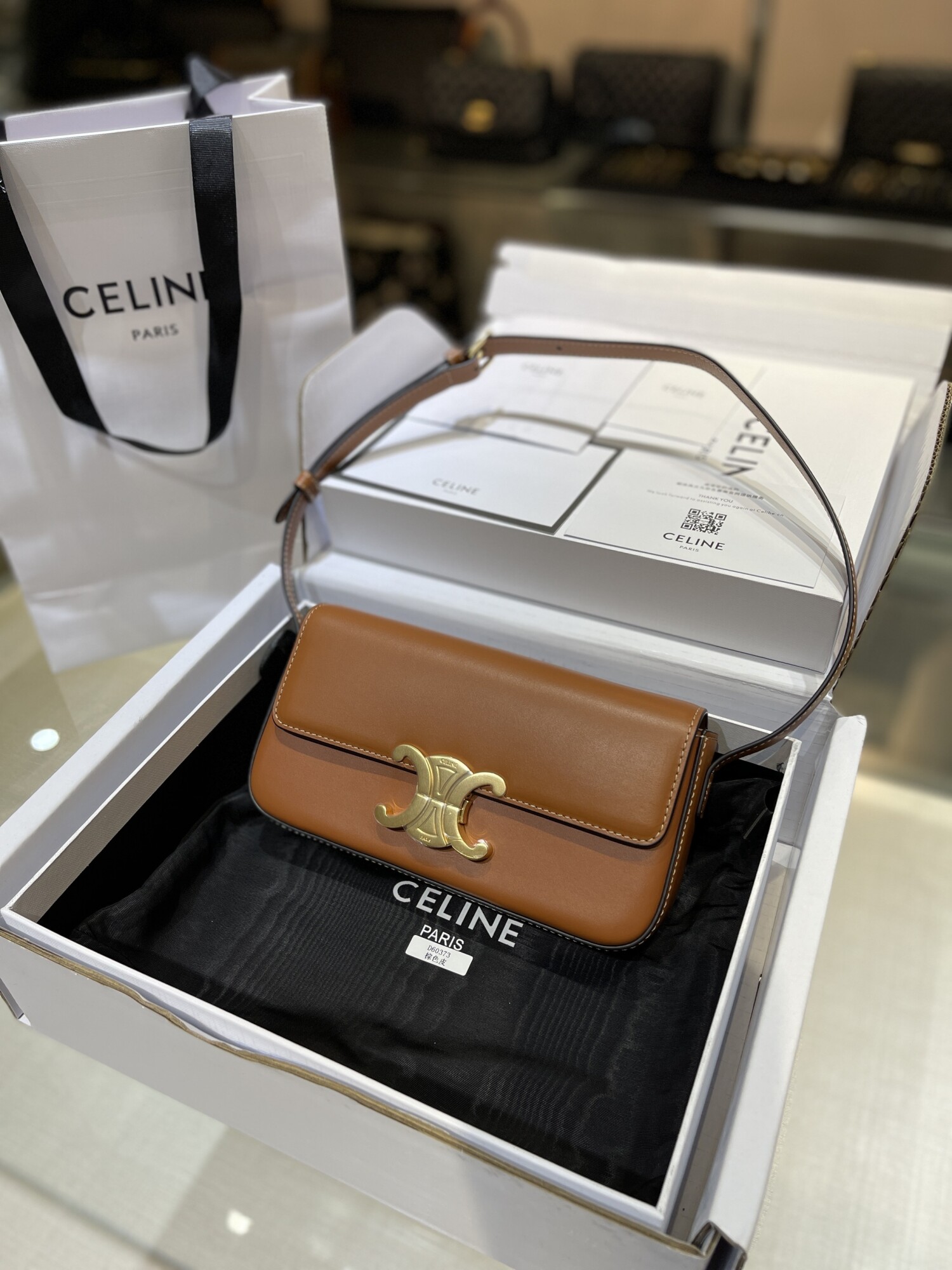 Celine Triomphe Brown Bag 22