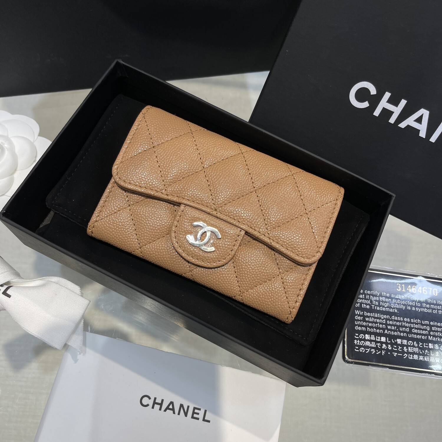 Card Holder Chanel Brown Nude 11cm
