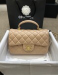 Chanel Classic Flat 20 Lambskin Brown Nude