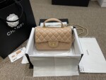 Chanel Classic Flat 20 Lambskin Brown Nude