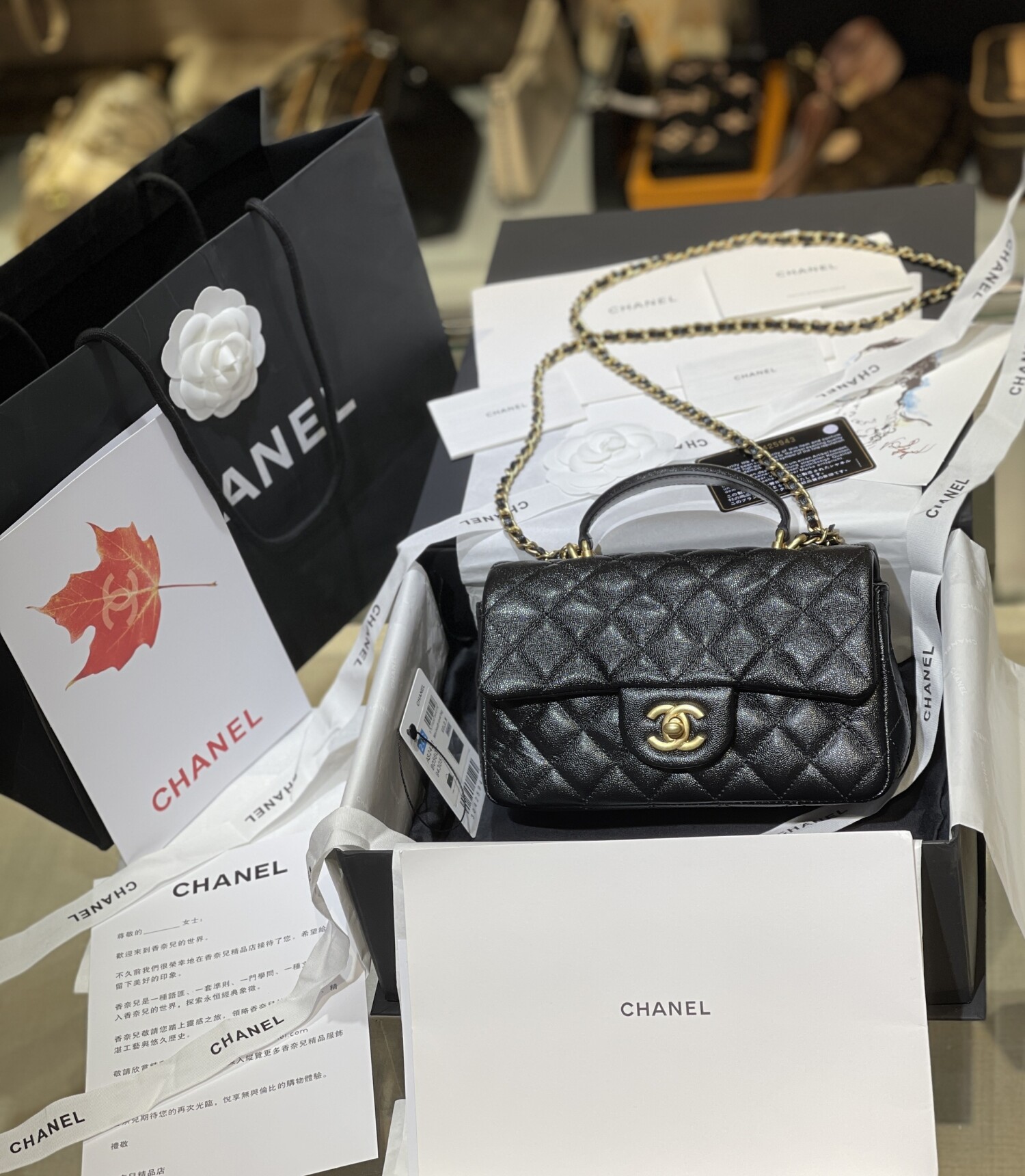 Chanel Classic Flat 20 With Hand Black Caviar