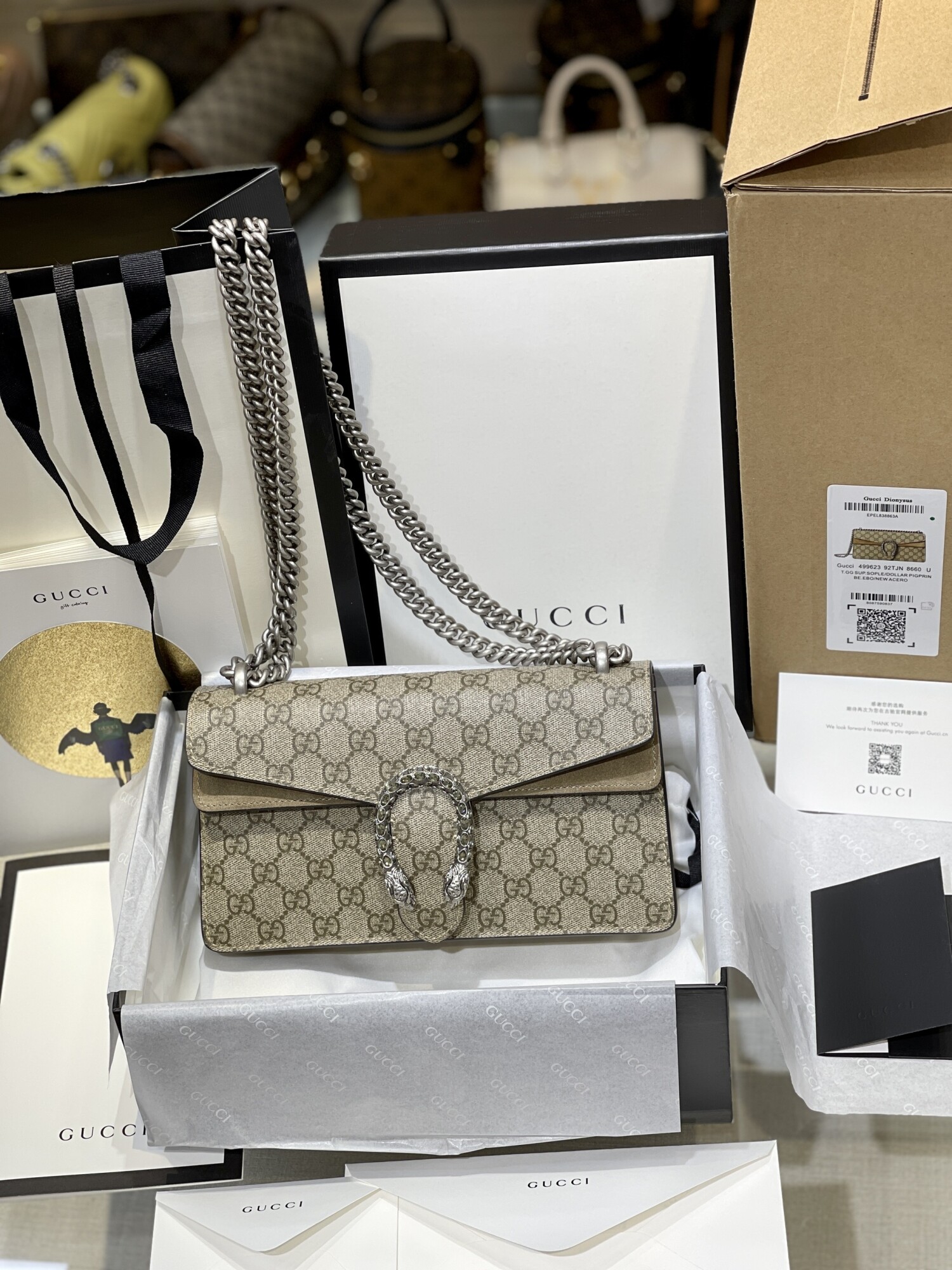 Gucci Dionysus Brown 25