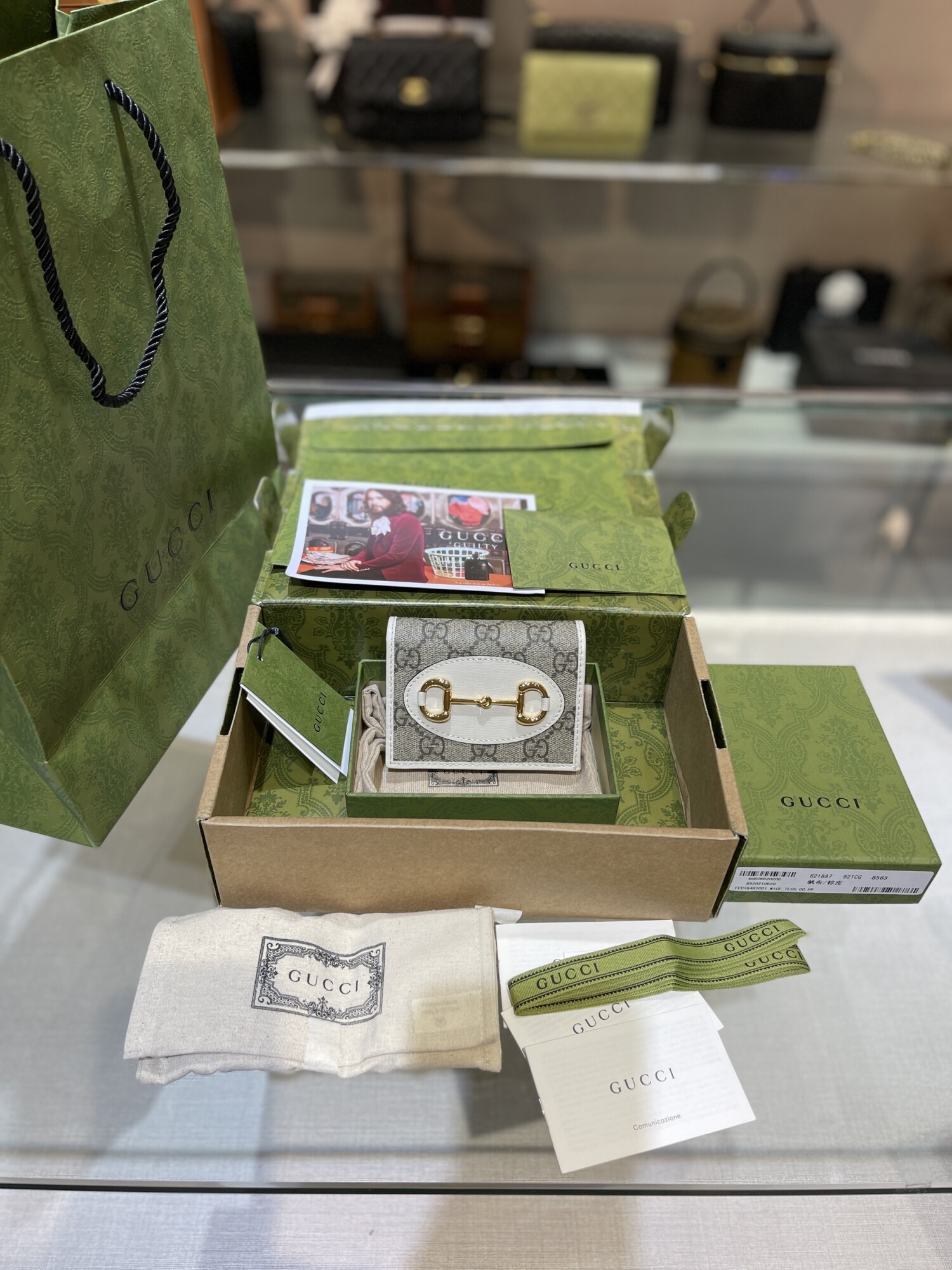 Gucci Wallet 1955 Horsebit White